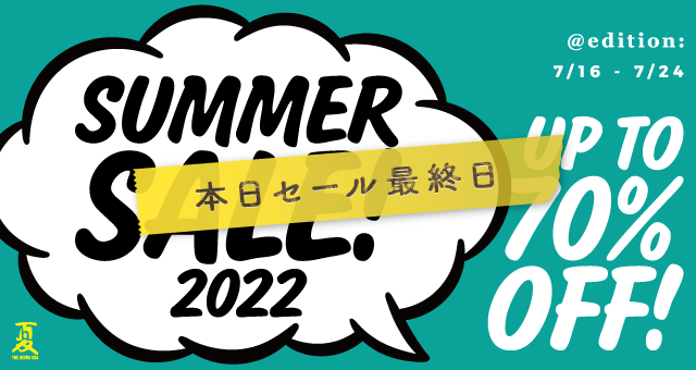 2022-07_summersale_fd_640.png