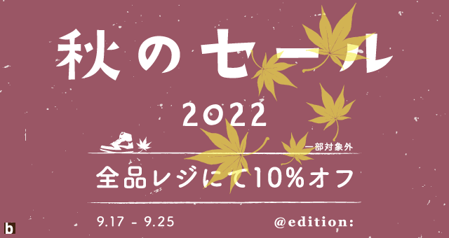 2022-09_akinosale_00_640.png