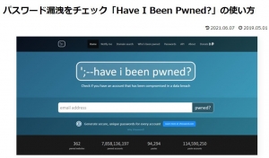 Have I been pwned