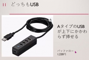 USB_202207111745065d9.jpg