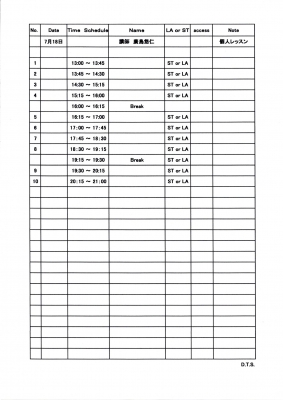 Time Schedule img20220622_02164326_0001