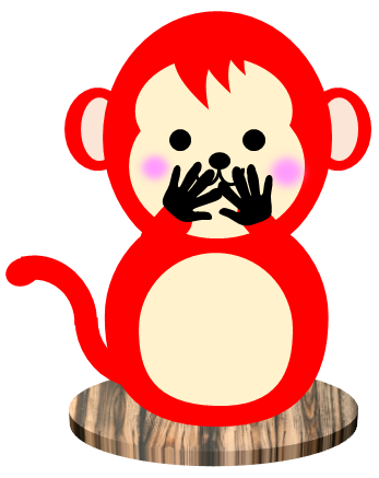 猿④