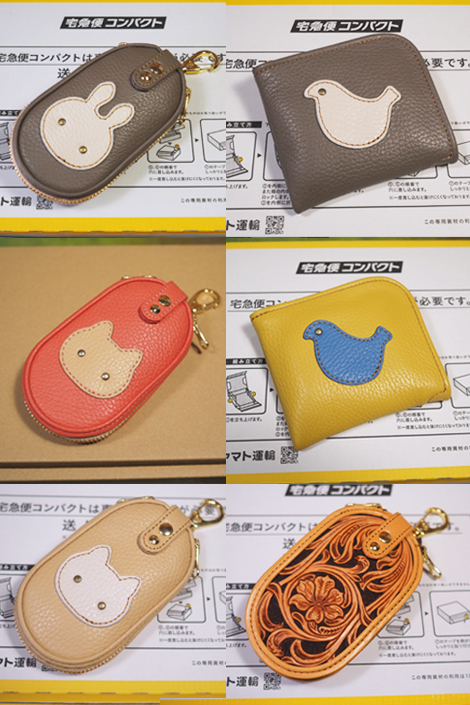 ミニ財布：キーケース：猫、小鳥、ウサギ、レザーカービング