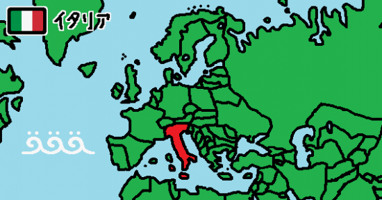 世界地図ヨーロッパ イタリア
