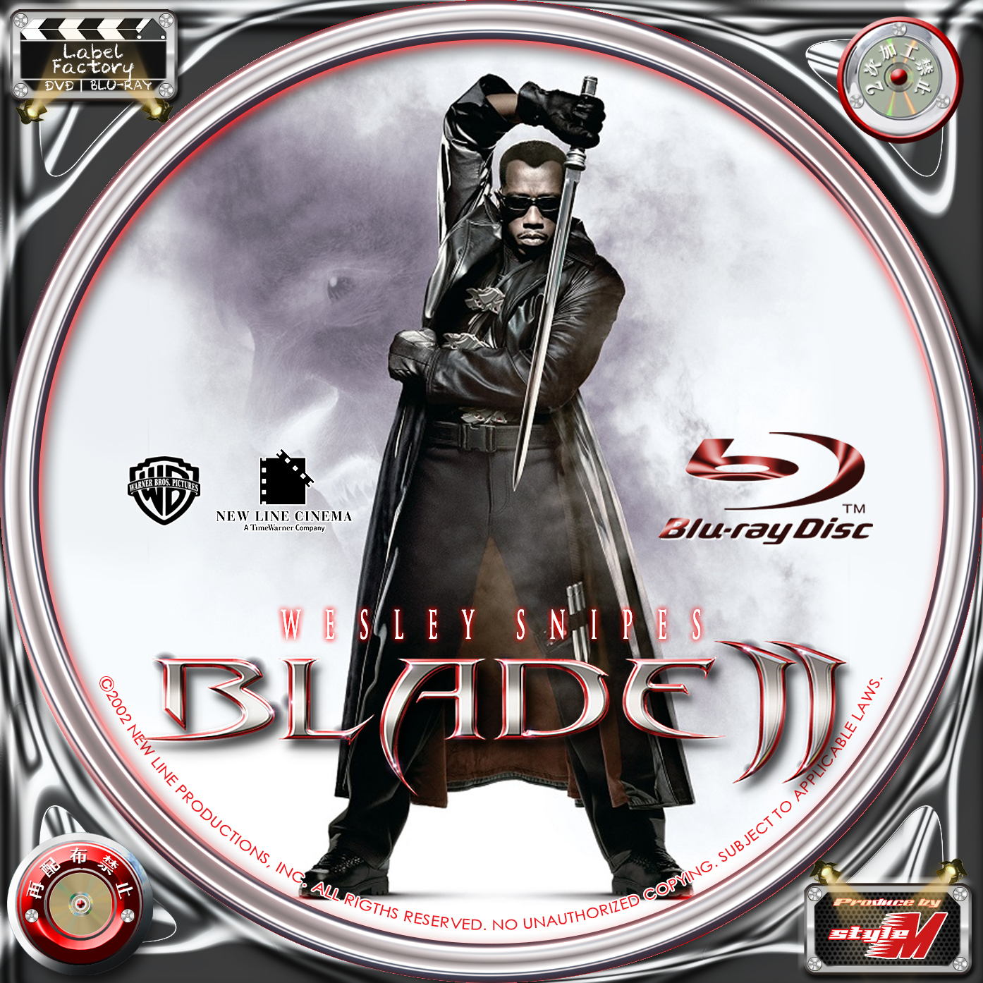 ブレイド2 - BLADE 2 - | Label Factory - M style - ＜自作DVD・BD