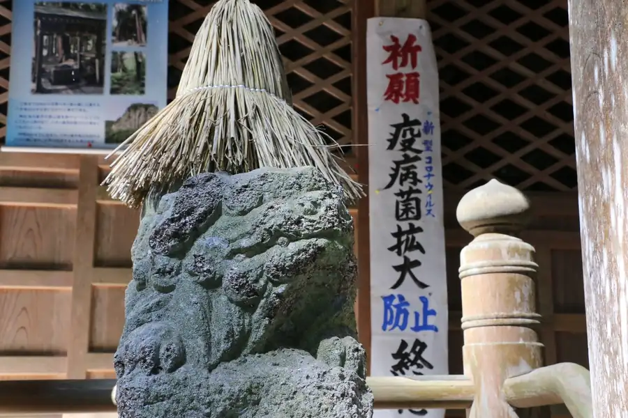 八木神社狛犬