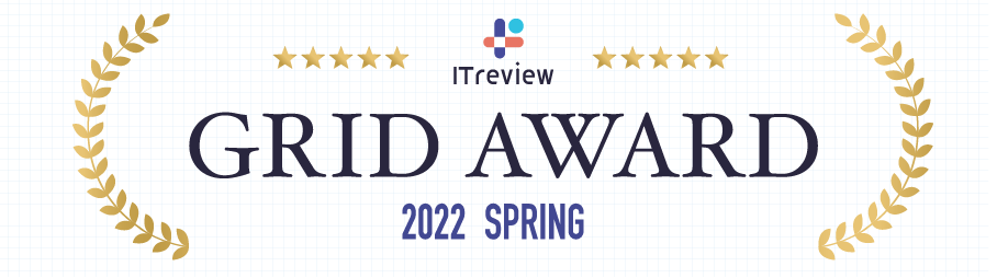 ITreview Grid Award 2022 Spring受賞バナー