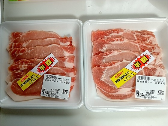 20220610豚生姜焼き