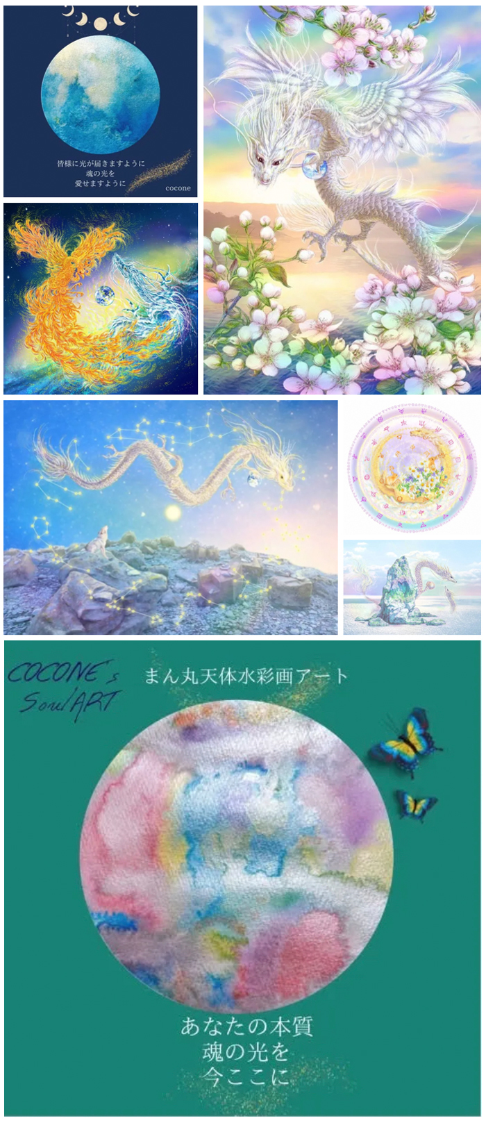 虹彩アート展2