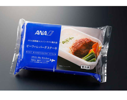 ANA機内食「国際線エコノミークラスセット」冷凍ご飯【通販】ハンバーグなどストックにも便利