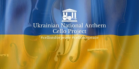 cellomuseumukraine.jpg